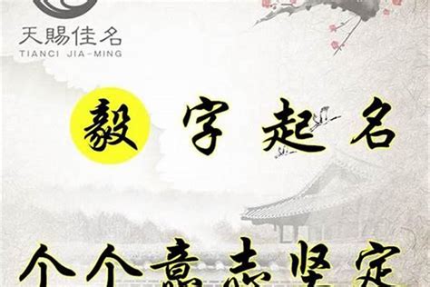 胤 名字|胤字取名男孩,带胤字有寓意的男孩名字大全,含胤字好听的男孩名字